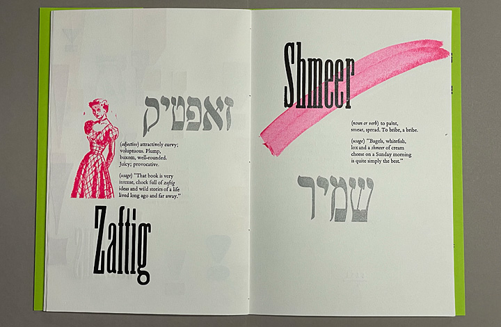 Another Collection of Yiddish Words, volume 2 - 15